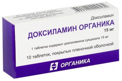 Купить доксиламин, таблетки, покрытые пленочной оболочкой 15мг, 10 шт в Павлове