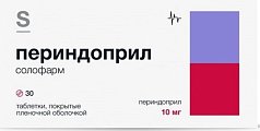 Купить периндоприл солофарм, таблетки покрытые пленочной оболочкой 10 мг 30 шт. блист. в Павлове