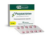 Купить розувастатин, таблетки, покрытые пленочной оболочкой 10мг, 30 шт в Павлове