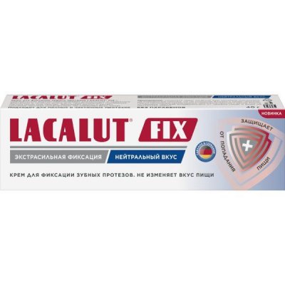 Купить лакалют (lacalut) фикс крем для фиксации зубных протезов нейтрал 20г в Павлове