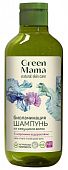 Купить green mama (грин мама) морской сад шампунь биоламинация от секущихся волос с морскими водорослями, 400мл в Павлове