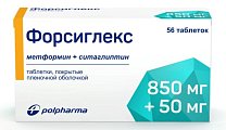 Купить форсиглекс, таблетки, покрытые пленочной оболочкой 850мг+50мг, 56 шт в Павлове