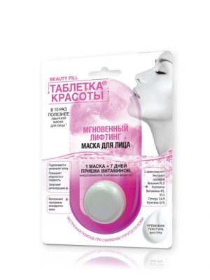 Купить фитокосметик таблетка красоты маска для лица мгновенный лифтинг, 8мл в Павлове