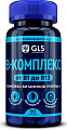 Купить gls (глс) в-комплекс, капсулы массой 430мг, 90 шт бад в Павлове