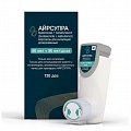 Купить айрсупра, аэрозоль для ингаляций дозированный 80 мкг+90 мкг/доза, 120 доз в Павлове