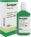 Купить бетадин, раствор для местного и наружного применения10%, флакон 120мл в Павлове