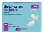 Купить цефиксим экспресс, таблетки диспергируемые 400мг, 7 шт в Павлове