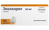 Купить эналаприл, таблетки 20мг, 20 шт в Павлове