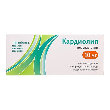 Кардиолип, таблетки, покрытые пленочной оболочкой 10мг, 30 шт