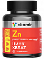 Купить цинк хелат витамир, таблетки 120шт бад в Павлове