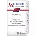 Купить мепенем, порошок для приготовления раствора для внутривенного введения 1г, флакон в Павлове