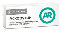 Купить аскорутин, таблетки 50мг+50мг, 50 шт в Павлове