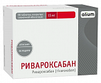 Купить ривароксабан, таблетки покрытые пленочной оболочкой 15 мг, 98 шт в Павлове