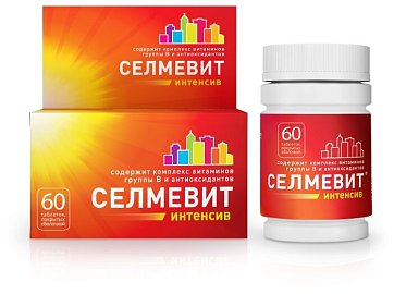 Селмевит Интенсив, таблетки покрытые пленочной оболочкой, 60 шт