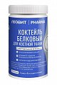 Леовит Фарма, коктейль белковый для костной ткани с нейтральным вкусом, 400 г