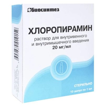 Купить хлоропирамин, раствор для инъекций внутривенно и внутримышечно 20мг/мл, ампулы 1мл 10 шт от аллергии в Павлове