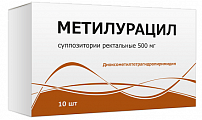 Купить метилурацил, суппозитории ректальные 500мг, 10 шт в Павлове