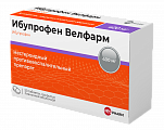 Купить ибупрофен-велфарм, таблетки, покрытые пленочной оболочкой 400мг, 50шт в Павлове