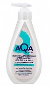 Купить aqa рure (аква пьюр) крем-эмолент для чувствительной кожи лица и тела восстанавливающий, 250 мл в Павлове