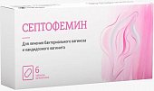 Купить септофемин, таблетки вагинальные 10мг, 6 шт в Павлове