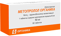 Купить метопролол-органика, таблетки 50мг, 60 шт в Павлове