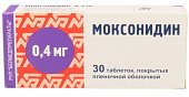 Купить моксонидин, таблетки, покрытые пленочной оболочкой 0,4мг, 30 шт в Павлове