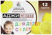 Купить аджисепт, таблетки для рассасывания для детей с 5 лет, со вкусом лимона, 12 шт в Павлове