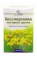 Купить бессмертника песчаного цветки, пачка 35г в Павлове