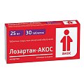 Купить лозартан, таблетки, покрытые пленочной оболочкой 50мг, 30 шт в Павлове