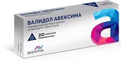 Купить валидол авексима, таблетки подъязычные 60мг, 20 шт в Павлове