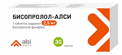 Купить бисопролол-алси, таблетки покрытые пленочной оболочкой 2,5мг, 30 шт в Павлове