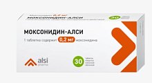 Купить моксонидин-алси, таблетки, покрытые пленочной оболочкой 0,2мг, 30шт в Павлове