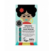 Купить planeta organica (планета органика) super food сыворотка для волос против выпадения 5мл, 7 шт в Павлове