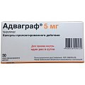 Купить адваграф, капсулы пролонгированного действия 5мг, 50 шт в Павлове