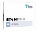 Купить кветиапин, таблетки, покрытые пленочной оболочкой 200мг, 60 шт в Павлове