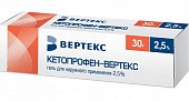 Купить кетопрофен-вертекс, гель для наружного применения 2,5%, 30г в Павлове