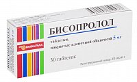 Купить бисопролол, таблетки, покрытые пленочной оболочкой 5мг, 30 шт в Павлове