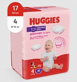 Купить huggies (хаггис) трусики-подгузники 4 для девочек 9-14кг 17шт в Павлове