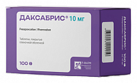 Купить даксабрис, таблетки покрытые пленочной оболочкой 10 мг, 100 шт в Павлове