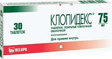 Купить клопидекс, таблетки, покрытые пленочной оболочкой 75мг, 30 шт в Павлове