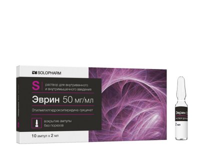 Купить эврин, раствор для внутривенного и внутримышечного введения 50мг/мл, ампулы 2мл, 10 шт в Павлове