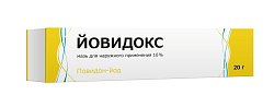 Купить йовидокс, мазь для наружного применения 10%, 20г в Павлове