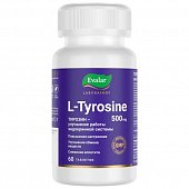 Купить тирозин (l-tyrosine) 500мг, таблетки, покрытые оболочкой массой 1,1г, 60 шт бад в Павлове