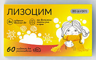Купить лизоцим bioforte, тбл 200мг 60шт бад в Павлове