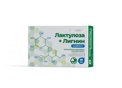 Купить лактулоза+лигнин сорбент консумед (consumed), таблетки 60 шт бад в Павлове