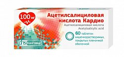 Купить ацетилсалициловая кислота кардио, таблетки кишечнорастворимые, покрытые пленочной оболочкой 100мг, 60 шт в Павлове