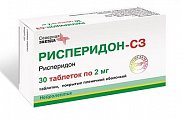 Купить рисперидон, таблетки, покрытые пленочной оболочкой 2мг, 30 шт в Павлове