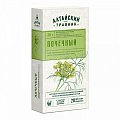 Купить фиточай почечный алтайский травник, фильтр-пакеты 1,5г, 20 шт бад в Павлове