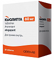 Купить кьюлипта, таблетки 60мг 28шт в Павлове