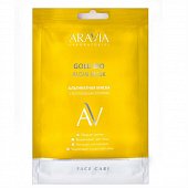 Купить aravia (аравиа) маска для лица альгинатная золото 30г в Павлове
